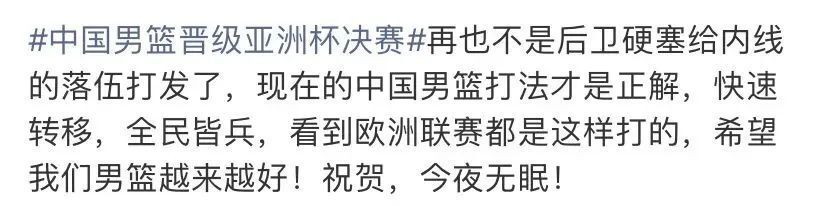 还有全队最 还有全队最