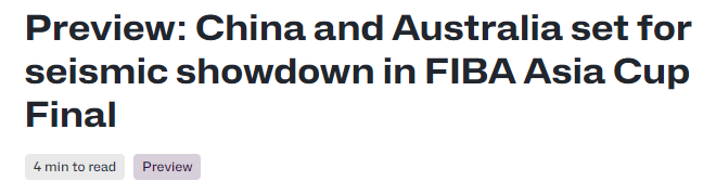 这两位外线, 狂砍 这两位外线, 狂砍