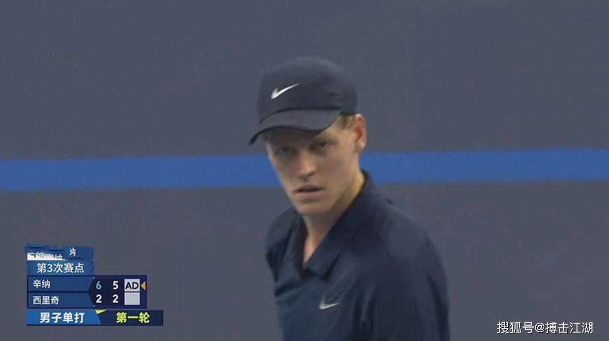 身高接近, 但是西里奇, 和二发得分 身高接近, 但是西里奇, 和二发得分