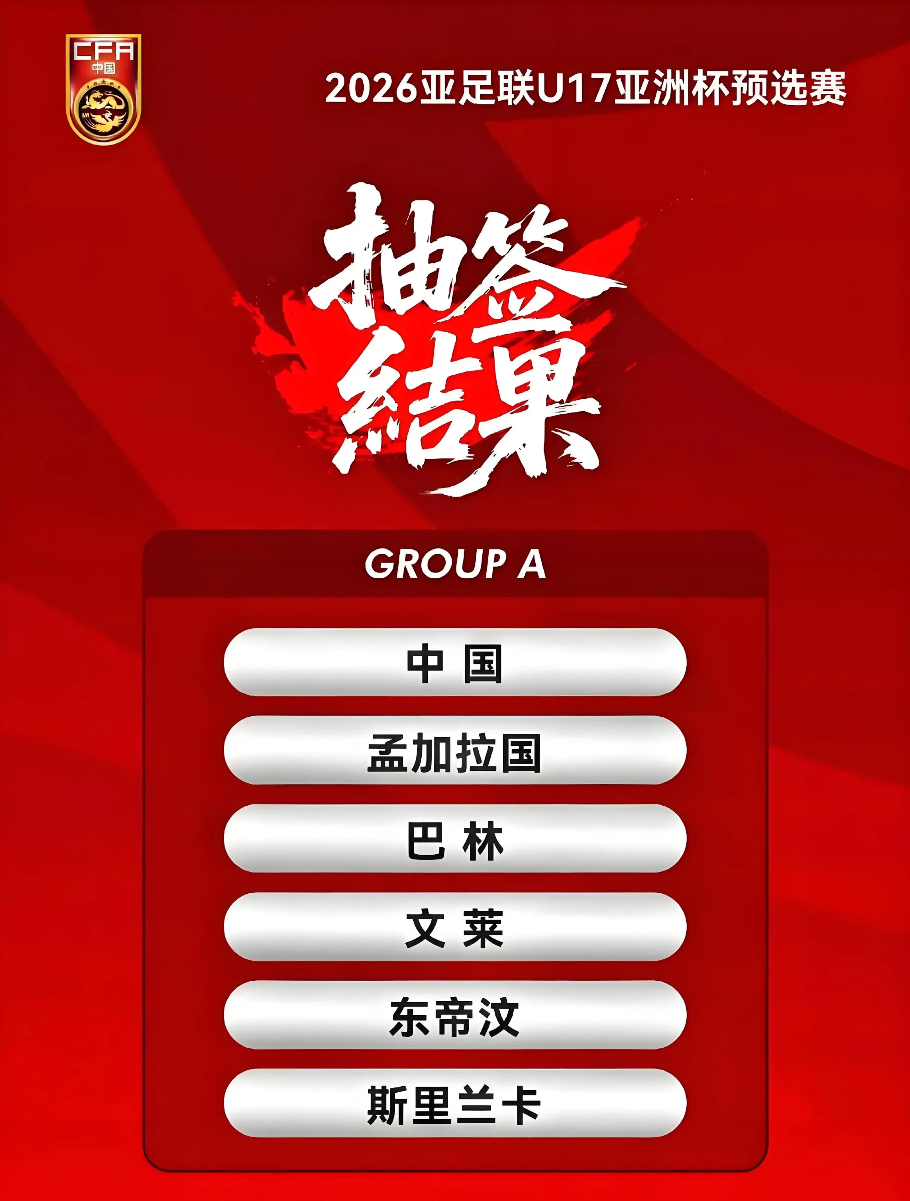 战的结果, stron, 由日本籍主