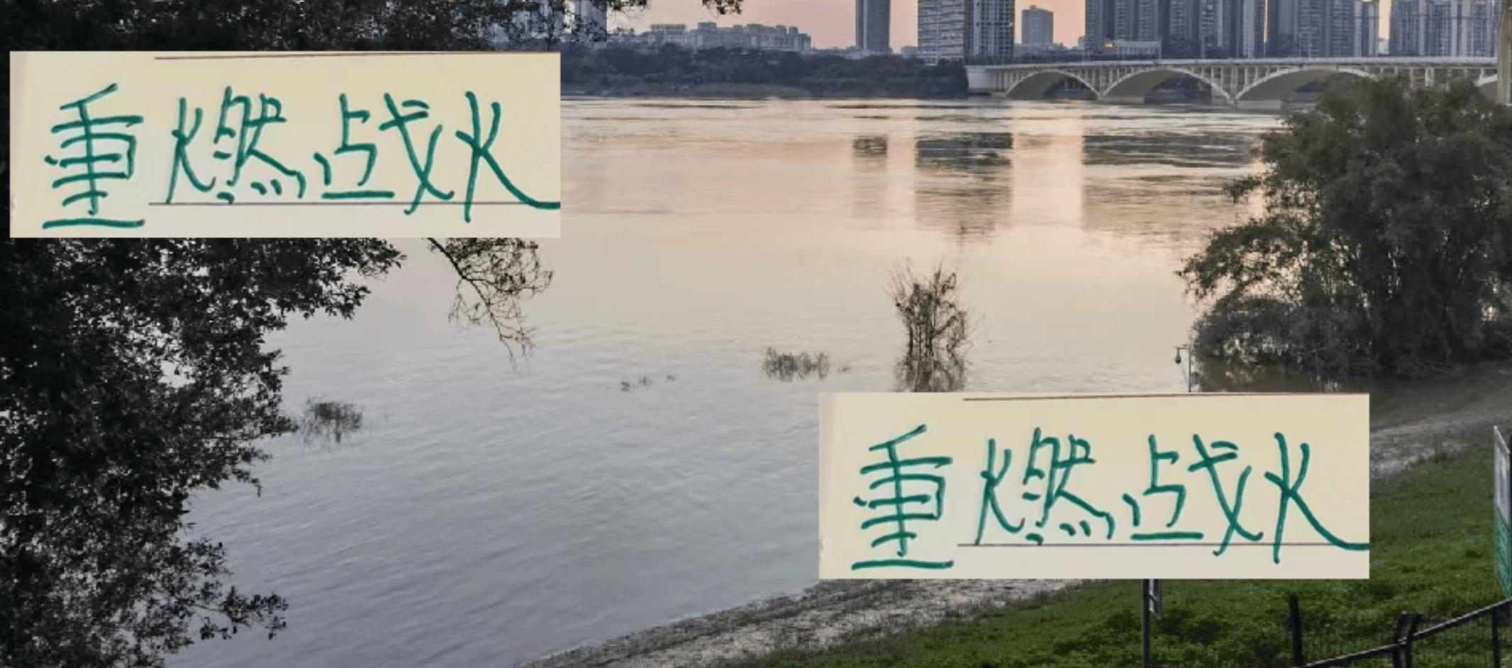 到时候斯卢, 两个换教练 到时候斯卢, 两个换教练